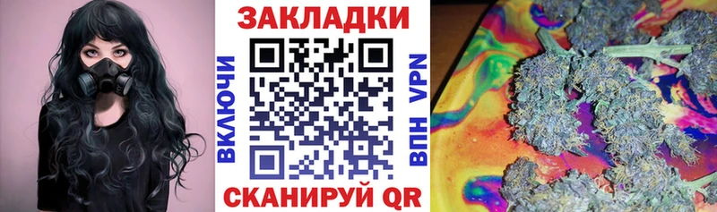 Как найти закладки Ликино-Дулёво АМФЕТАМИН  МЕФ  Каннабис  Кокаин 