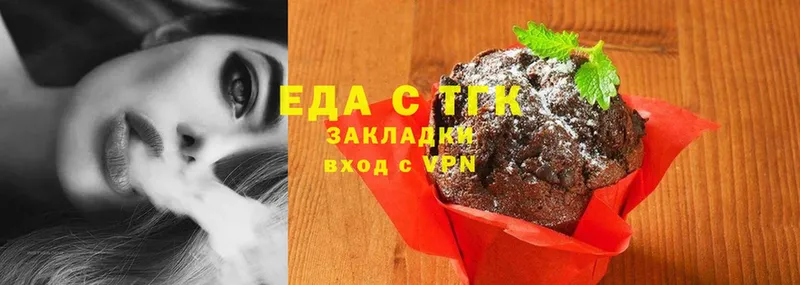 Canna-Cookies марихуана  darknet официальный сайт  Ликино-Дулёво 