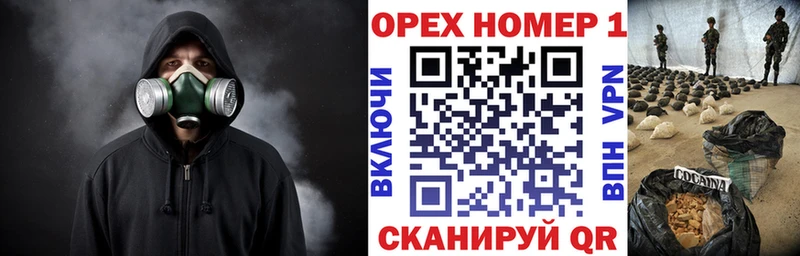 наркошоп  ОМГ ОМГ маркетплейс  Cocaine Эквадор  Ликино-Дулёво 