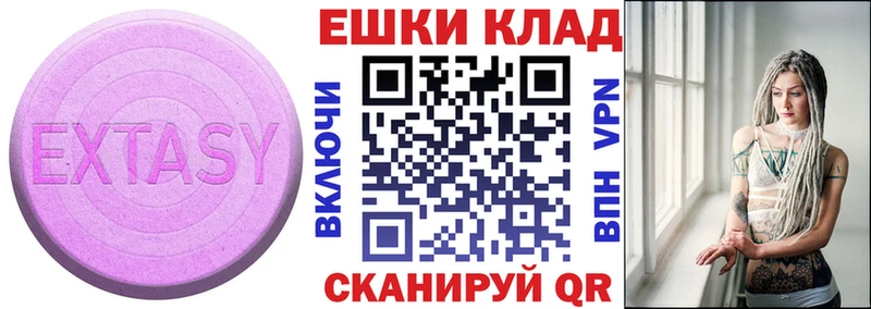 ЭКСТАЗИ XTC  Ликино-Дулёво 