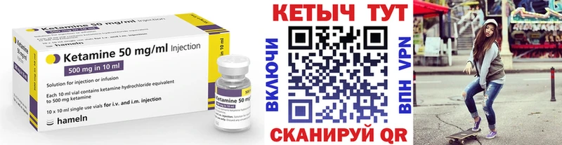 Кетамин VHQ  закладка  darknet Telegram  Ликино-Дулёво 