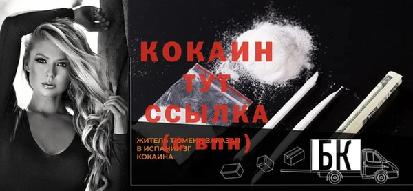 героин Пересвет