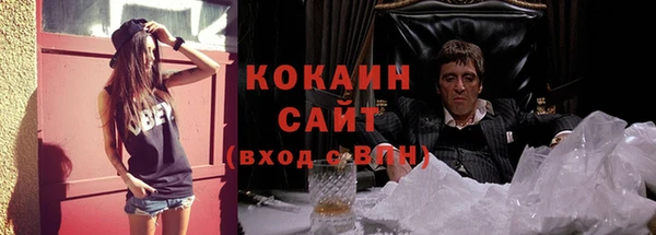 COCAINE Осинники