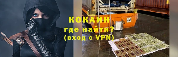 героин Пересвет