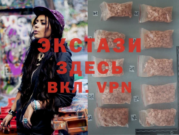 героин Пересвет