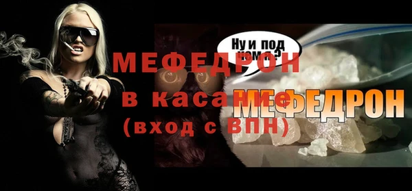 кокаин VHQ Пестово