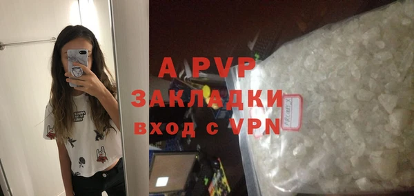 кокаин VHQ Пестово