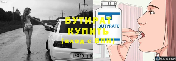 кокаин VHQ Пестово