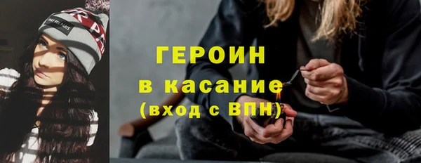 героин Пересвет