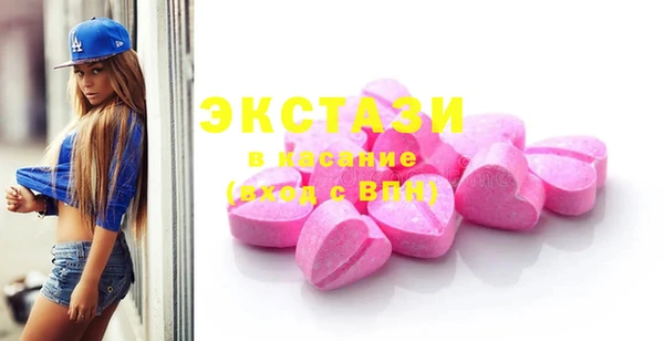 MESCALINE Переславль-Залесский