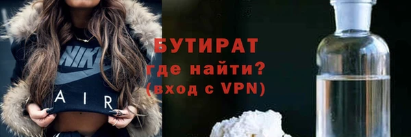 кокаин VHQ Пестово