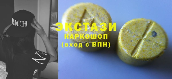 MESCALINE Переславль-Залесский