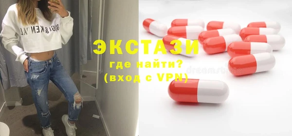 кокаин VHQ Пестово