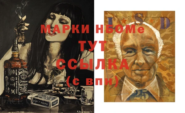 кокаин VHQ Пестово