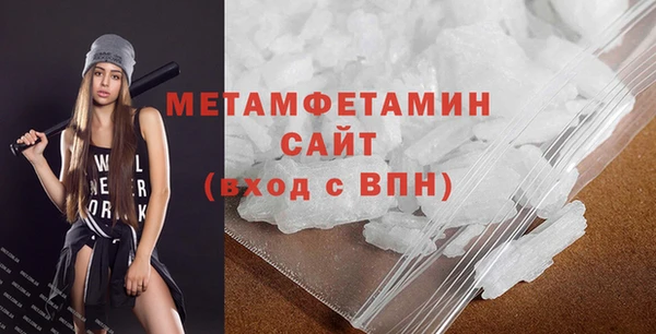 кокаин VHQ Пестово