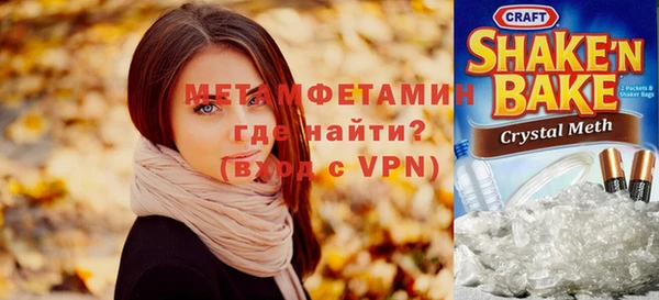 кокаин VHQ Пестово