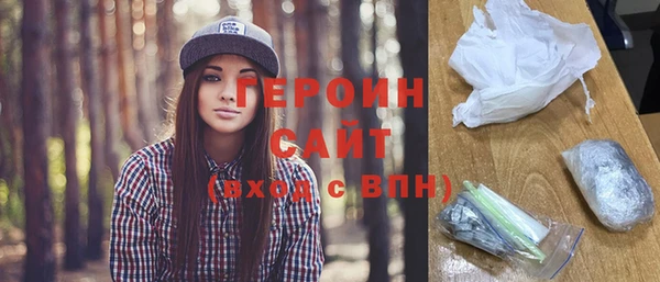 прущая мука Покачи