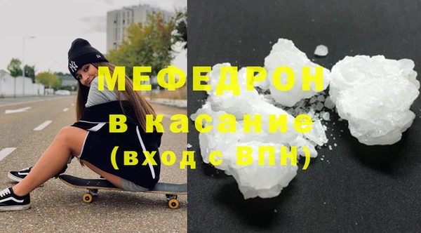 прущая мука Покачи