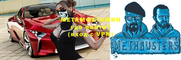 кокаин VHQ Пестово