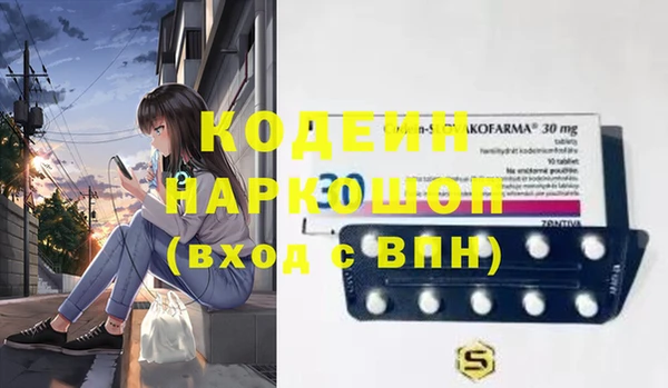 MDMA Premium VHQ Покровск