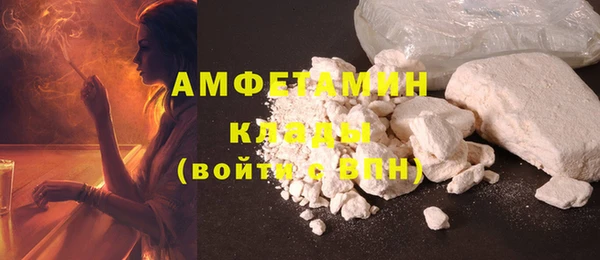 прущая мука Покачи