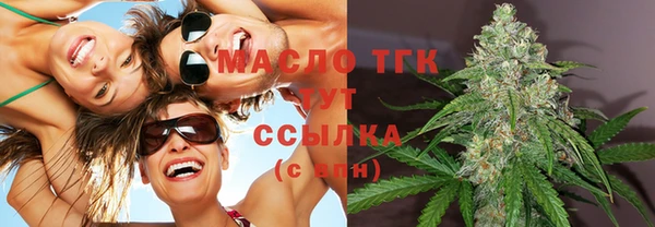 MDMA Premium VHQ Покровск