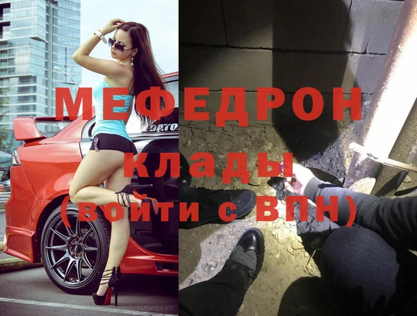 героин Пересвет