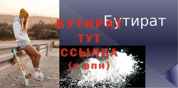 кокаин VHQ Пестово