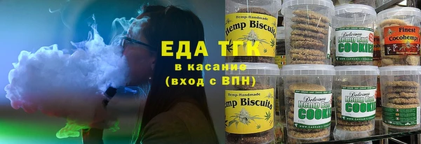 кокаин VHQ Пестово