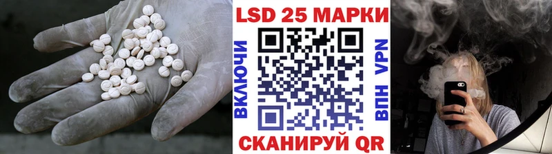 LSD-25 экстази ecstasy  наркотики  Ликино-Дулёво 