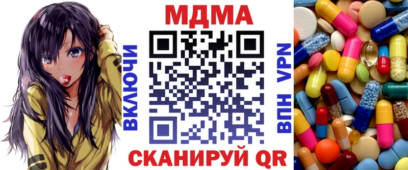 где продают   Ликино-Дулёво  MDMA молли 