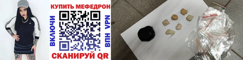Меф кристаллы  Ликино-Дулёво 
