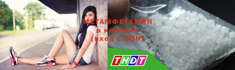 МЕТАМФЕТАМИН Methamphetamine  где найти наркотики  Ликино-Дулёво 