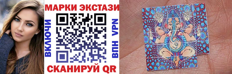 Марки NBOMe 1500мкг  нарко площадка клад  Ликино-Дулёво 