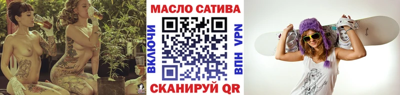 ТГК гашишное масло Ликино-Дулёво